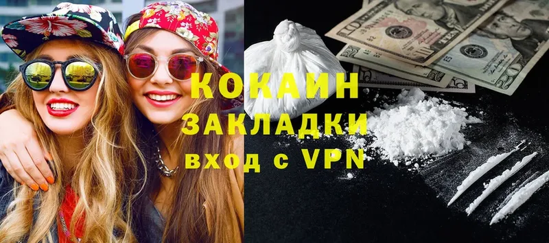 Магазин наркотиков Новопавловск Альфа ПВП  MDMA  ГАШИШ  Конопля  кракен как войти  Меф мяу мяу  Кокаин 